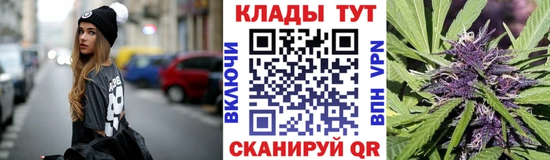 Продажа наркотиков Щучье КОКАИН  АМФЕТАМИН  Меф мяу мяу  СК  ГАШ  МАРИХУАНА 