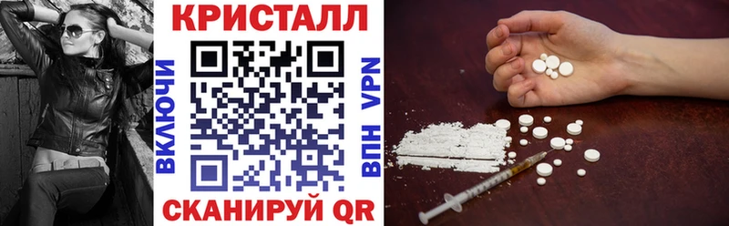 Амфетамин 98%  Щучье 