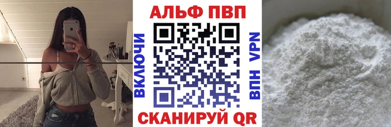A PVP мука Щучье