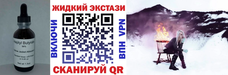 hydra зеркало  Щучье  БУТИРАТ 99%  хочу наркоту 