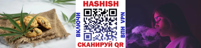 где продают   Щучье  Canna-Cookies конопля 