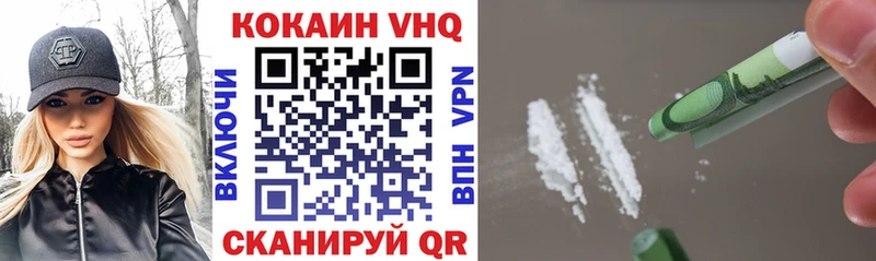 наркотики  Щучье  COCAIN 98% 