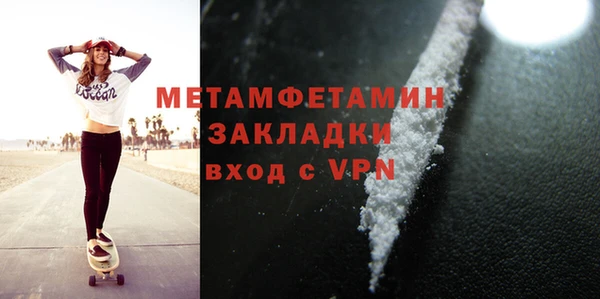 гашишное масло Абдулино