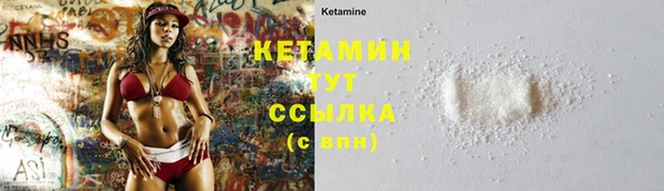 бутик Кулебаки