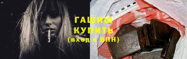 амфетамин Куйбышев