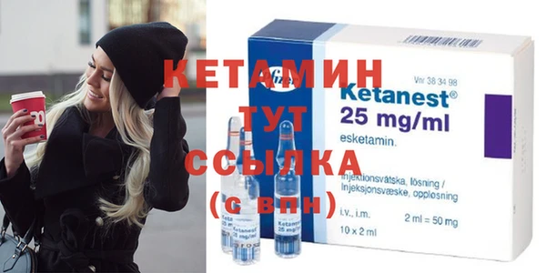 альфа пвп VHQ Абинск