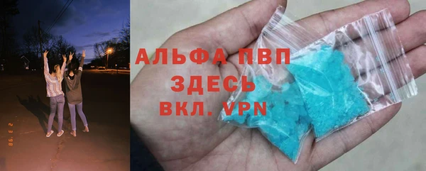 альфа пвп VHQ Абинск