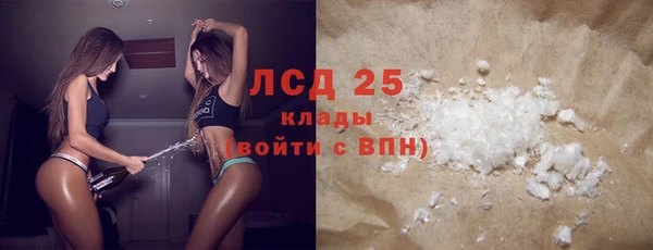 альфа пвп VHQ Абинск