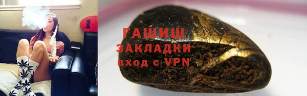 гашишное масло Абдулино