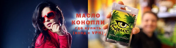 гашишное масло Абдулино