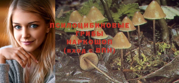 альфа пвп VHQ Абинск