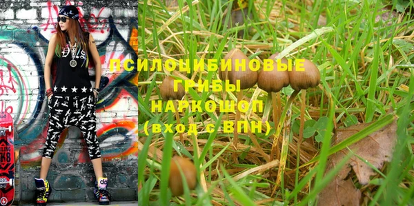 альфа пвп VHQ Абинск