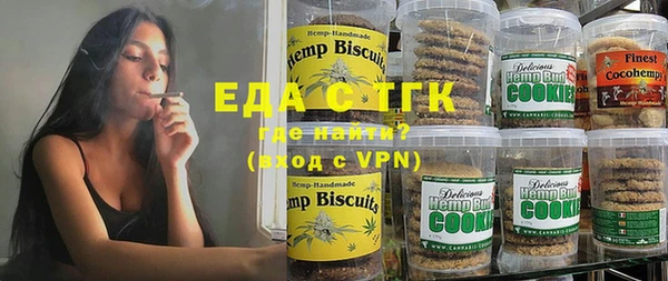 гашишное масло Абдулино