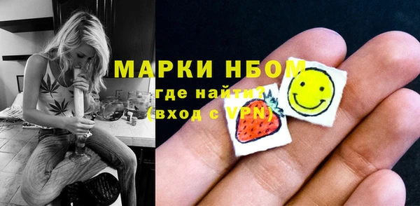 альфа пвп VHQ Абинск