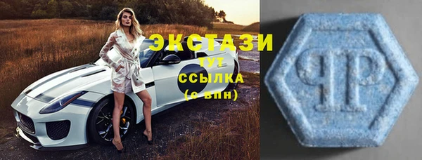 альфа пвп VHQ Абинск