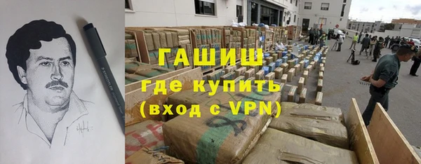 альфа пвп VHQ Абинск