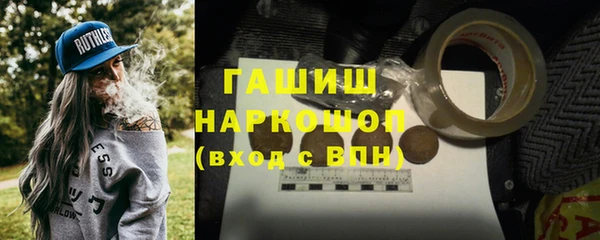 альфа пвп VHQ Абинск