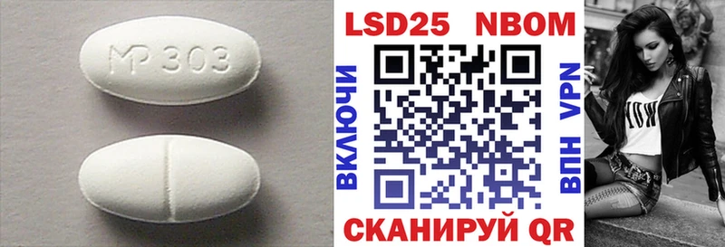 ОМГ ОМГ зеркало Щучье Лсд 25 экстази кислота