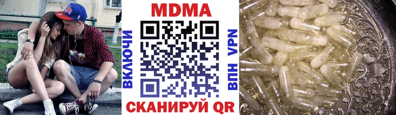 МДМА VHQ  Щучье 