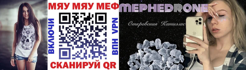 Меф кристаллы  купить наркотики цена  мориарти наркотические препараты  Щучье 