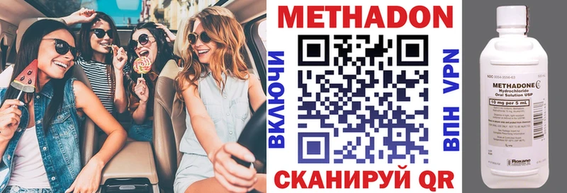 blacksprut сайт  Щучье  Метадон мёд 