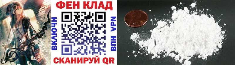 Метамфетамин винт  Щучье 