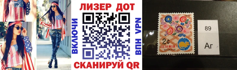 Марки NBOMe 1500мкг  Щучье 