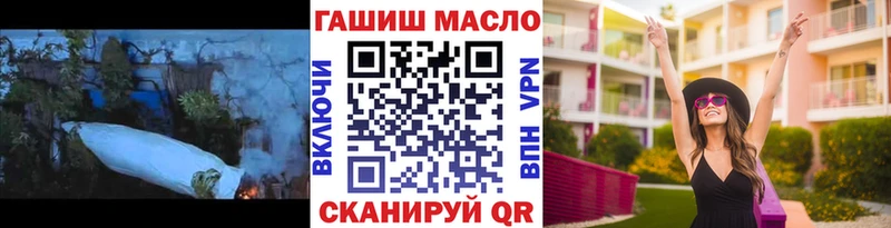 Дистиллят ТГК вейп с тгк  blacksprut ONION  Щучье 